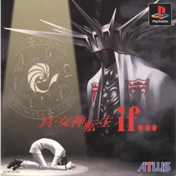 Shin Megami Tensei If... (JP) box cover front